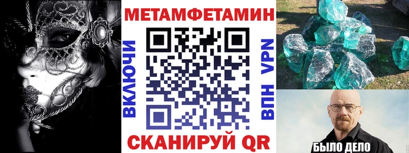 Амфетамин 97%  закладки  Таштагол 