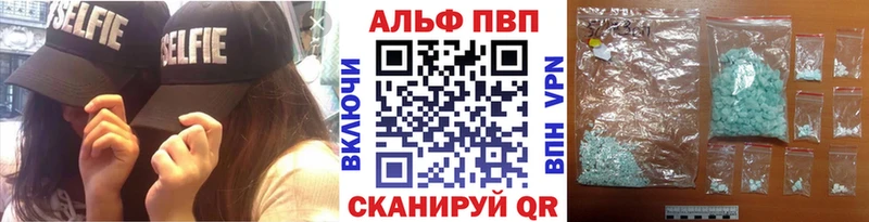 где купить   блэк спрут ССЫЛКА  Alfa_PVP VHQ  Таштагол 