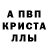 Alpha-PVP СК КРИС Naze Khalikeyz