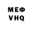МЕТАДОН VHQ Arkadii Ursol