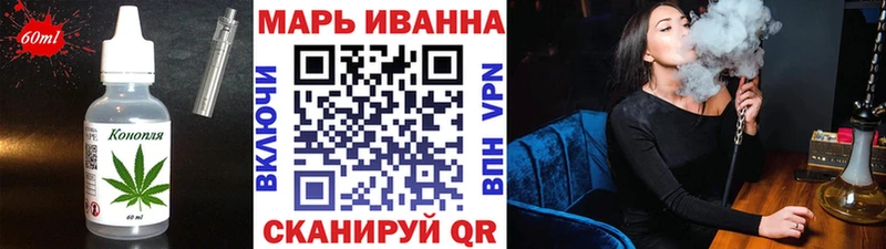 mega tor  Таштагол  Печенье с ТГК конопля  купить наркотики цена 