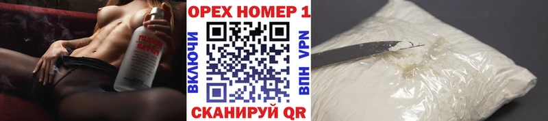 что такое наркотик  Таштагол  Кокаин VHQ 