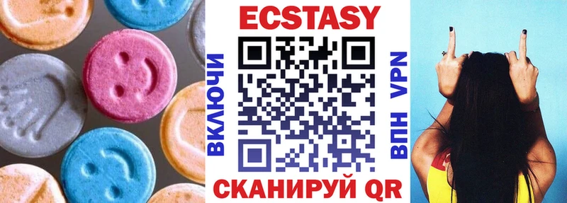 где купить   Таштагол  Ecstasy Punisher 
