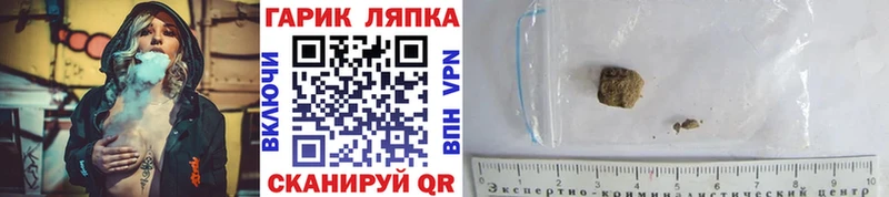 купить   Таштагол  mega tor  ГАШ ice o lator 