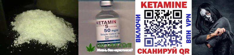 маркетплейс официальный сайт  ссылка на мегу ONION  Таштагол  КЕТАМИН VHQ 