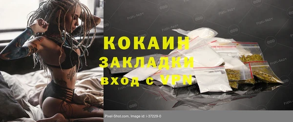 прущая мука Абдулино
