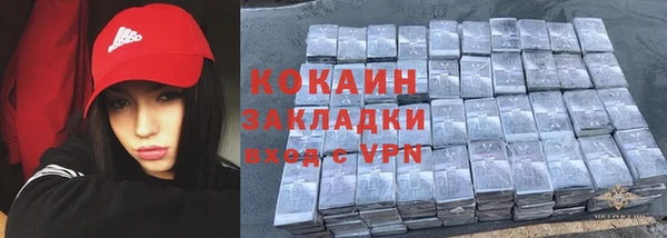 ECSTASY Абинск