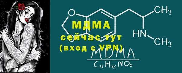 ECSTASY Абинск