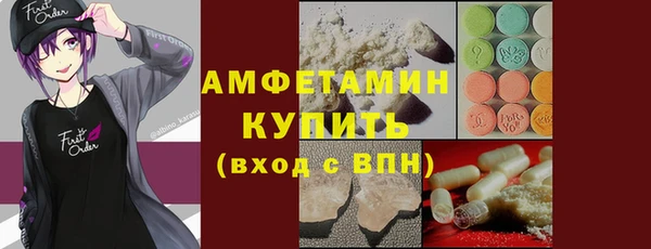 ECSTASY Абинск