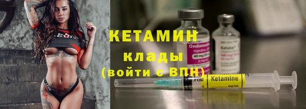 ECSTASY Абинск