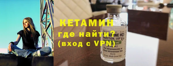 ECSTASY Абинск