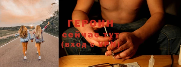 гидра Осташков