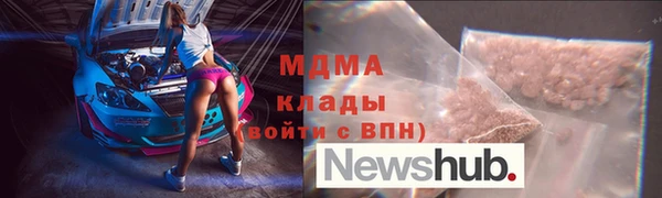 каннабис Абаза