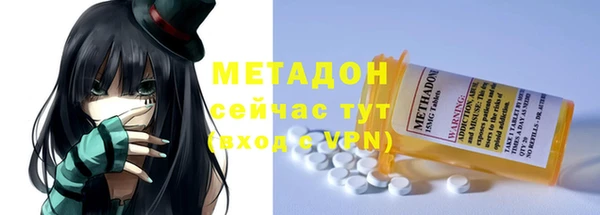 ECSTASY Абинск