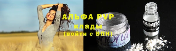 ECSTASY Абинск