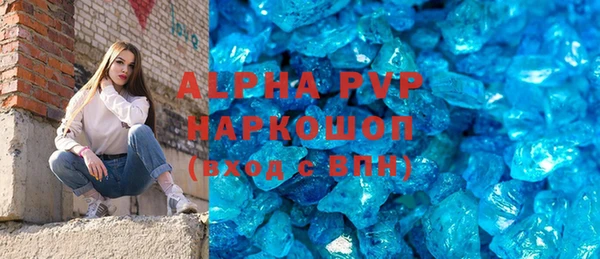 каннабис Абаза