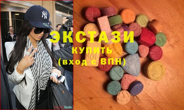 ECSTASY Абинск