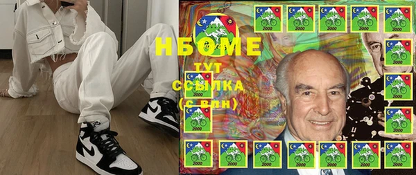 каннабис Абаза
