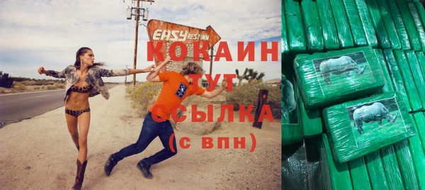 герыч Осинники
