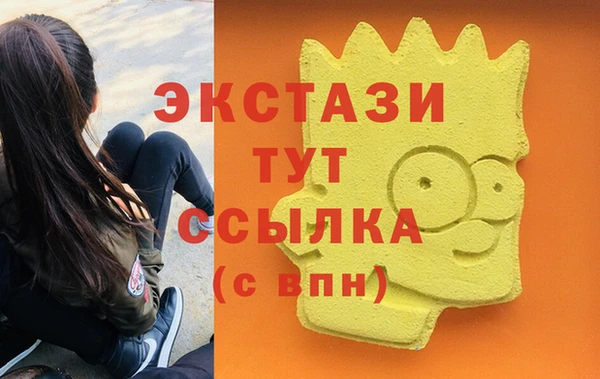 каннабис Абаза