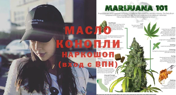 каннабис Абаза