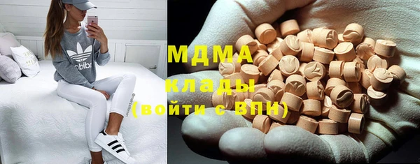 ECSTASY Абинск