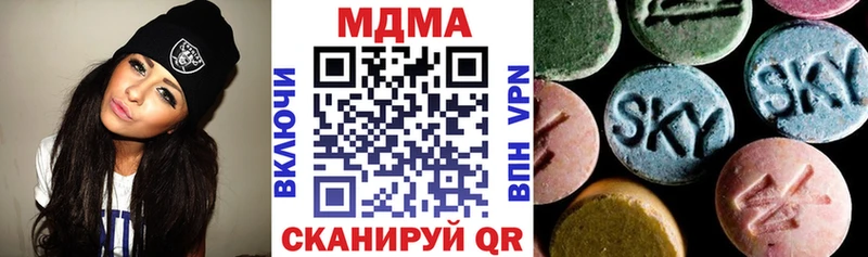 купить   Таштагол  MDMA кристаллы 