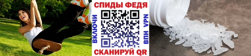 Метамфетамин витя  закладки  Таштагол 