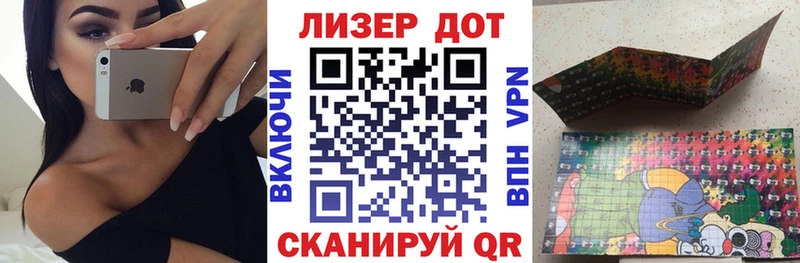 Марки NBOMe 1,8мг  Таштагол 