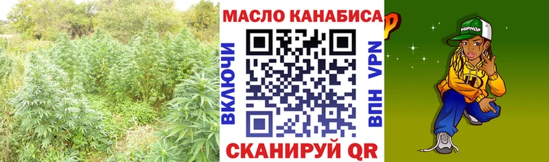 площадка наркотические препараты где можно купить наркотик Таштагол Дистиллят ТГК концентрат