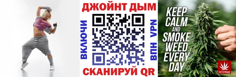 где можно купить наркотик Таштагол Каннабис конопля