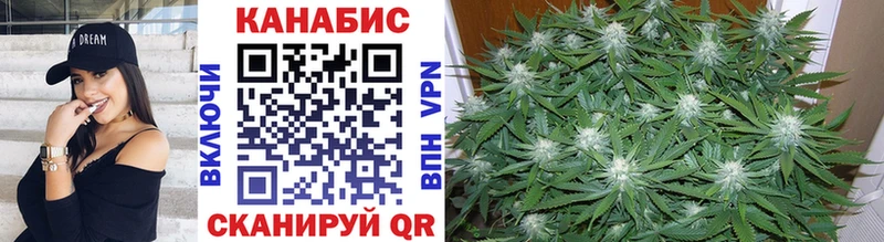 Марихуана VHQ Таштагол